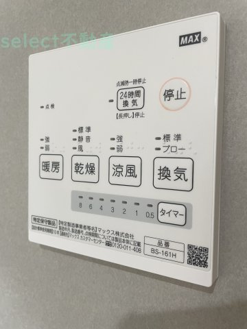 アルストロメリア栄生のその他
