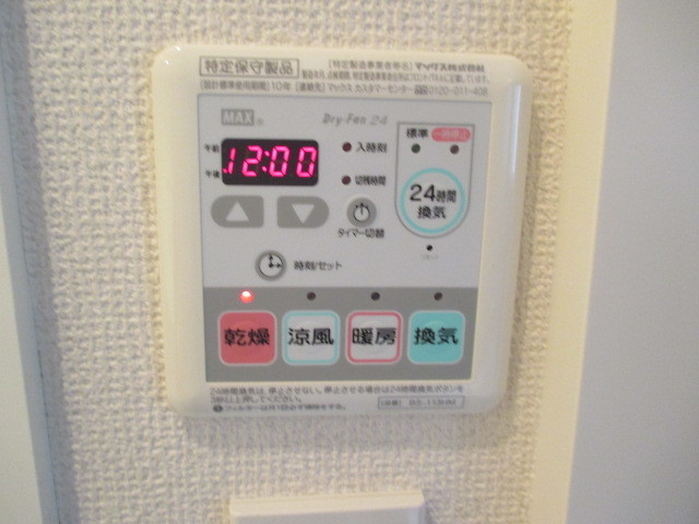 グリーンヒル麻布十番の設備