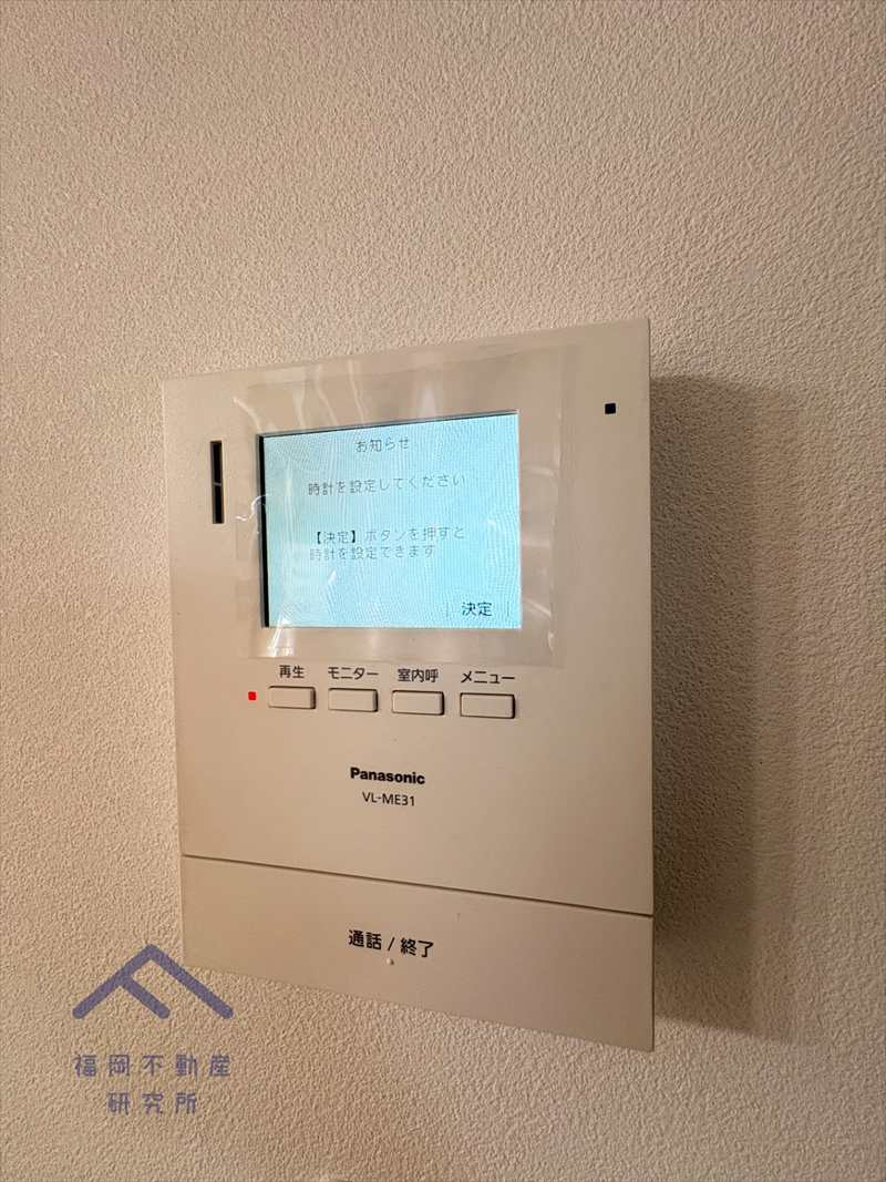 愛宕山ハイリビングの防犯設備