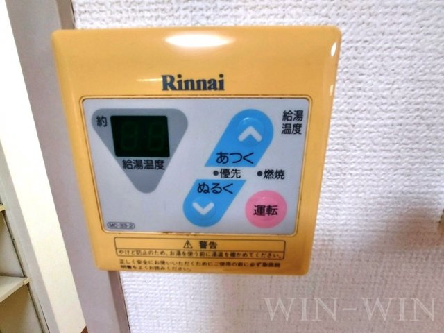 メゾンボナールの設備