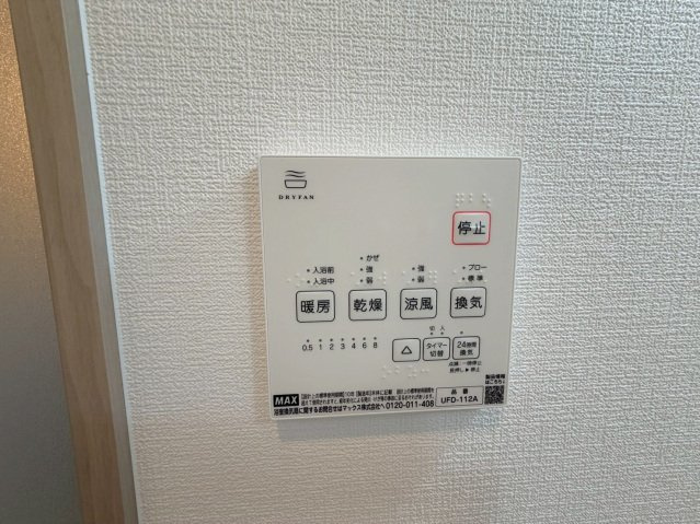 シェルメール庭瀬の設備