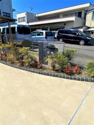 花桃のその他