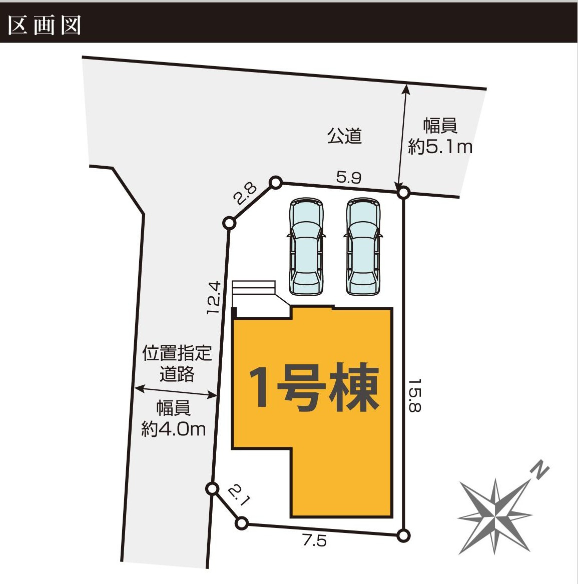 三郷市戸ケ崎5丁目　新築戸建　全1棟の区画図|家族の車＋来客用にも便利な並列2台駐車