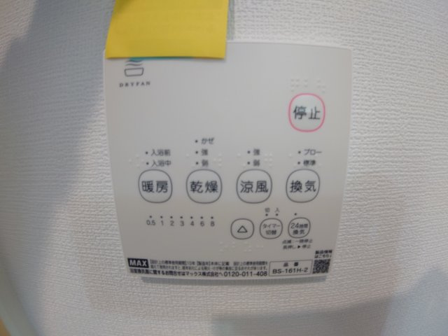 【設備】 | 仮）La-Crea池田リーフィア