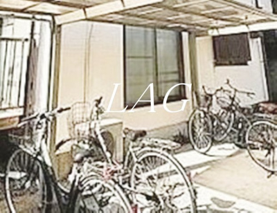【その他共用部分】 | ルナマンション西新井 | 駐輪場です。