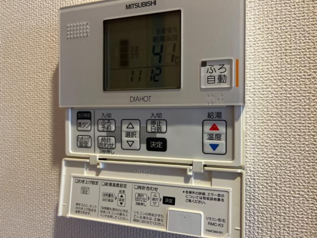 サンライト川向井の設備|室内設備