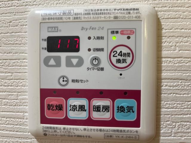 サンライト川向井の設備|室内設備