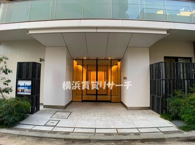  | ザ・パークハビオ横浜東神奈川