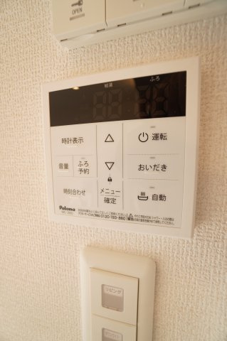 【設備】 | アヴァンスコート参番館 | ※同物件・同タイプの写真です。