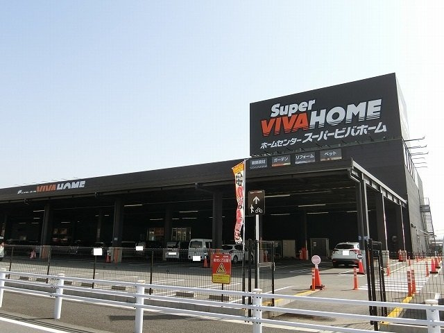 ベル　フルーＢの周辺|スーパービバホーム大垣店まで800m