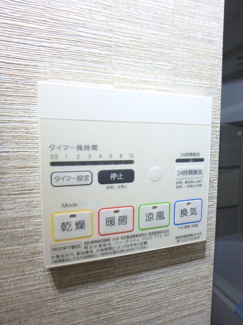 【設備】 | 東急ドエル宮崎台バーズビレジA棟