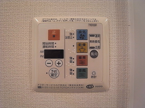 メインステージ錦糸町Ⅳの設備