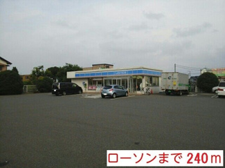 【その他】 | ブラウンヒルズⅡ