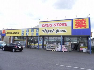 【その他】 | ブラウンヒルズⅡ