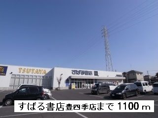 【その他】 | ブラウンヒルズⅡ