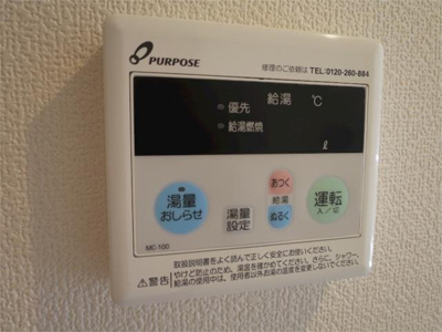 【その他】 | カーサ鷺山