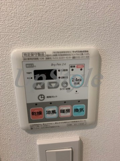 【設備】 | ライジングプレイス綾瀬三番館