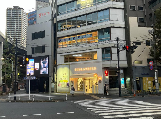 早野ビルの外観