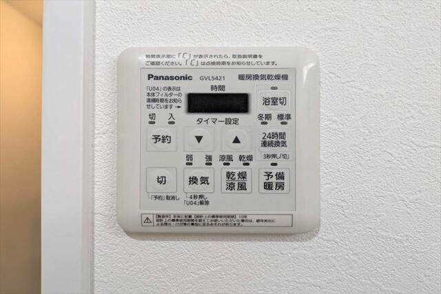 岡山市中区藤原西町１丁目の中古マンションの防犯設備