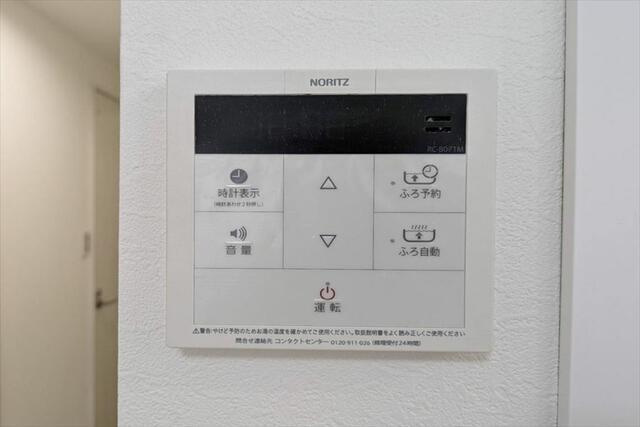 岡山市中区藤原西町１丁目の中古マンションの防犯設備