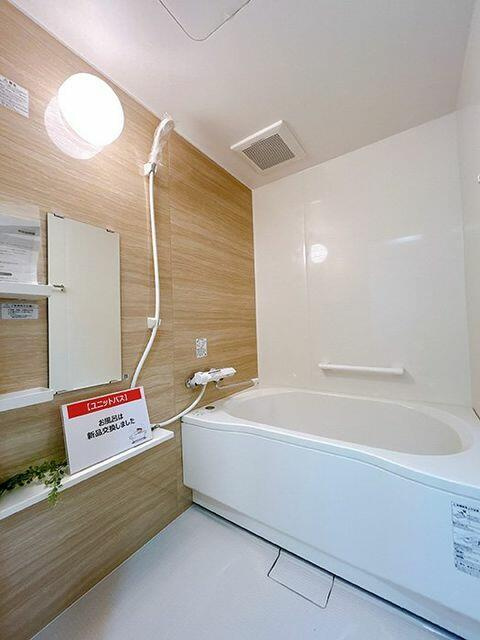 岡山市中区浜の中古マンションの浴室|「浴室」新品交換済みです。