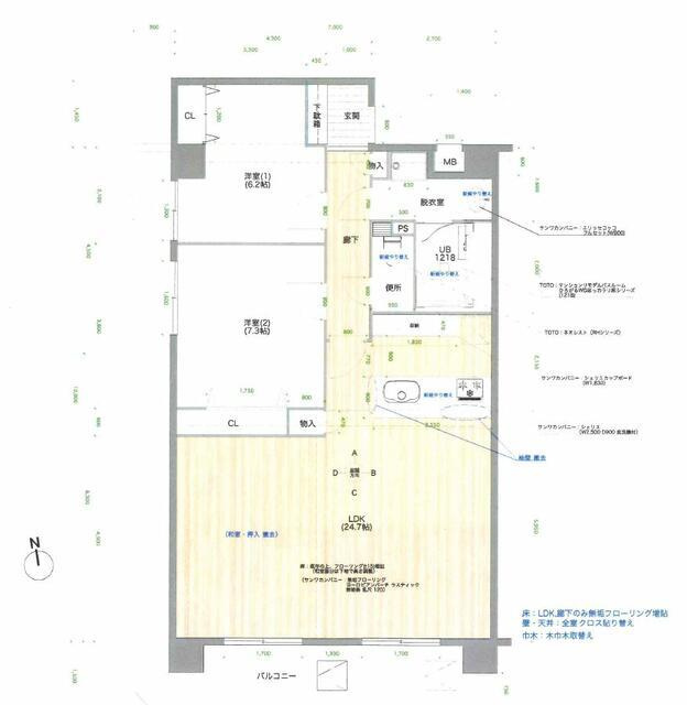 岡山市中区中納言町の中古マンション