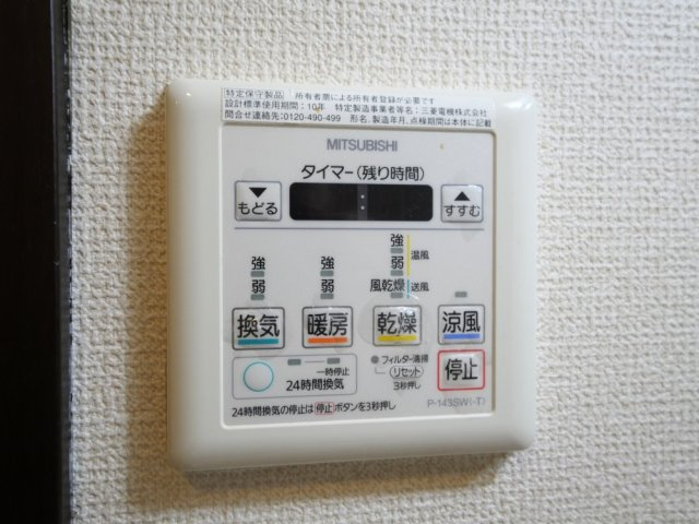 【その他共用部分】 | フジパレス堺大浜Ⅲ番館