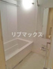 【浴室】サンハイム鶴見 