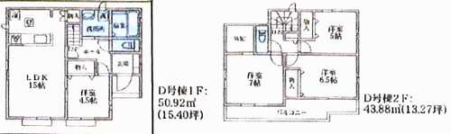 相模原市中央区宮下本町1丁目　新築戸建全6棟の間取り