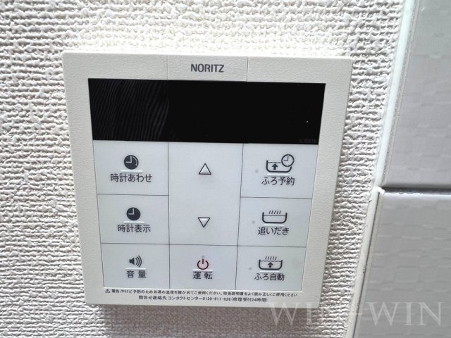 杉浦マンションの設備