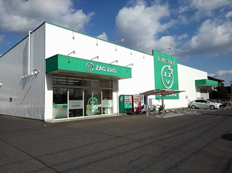 【周辺】 | フェイバー　メゾン | ザグザグ南蔵王店まで190m