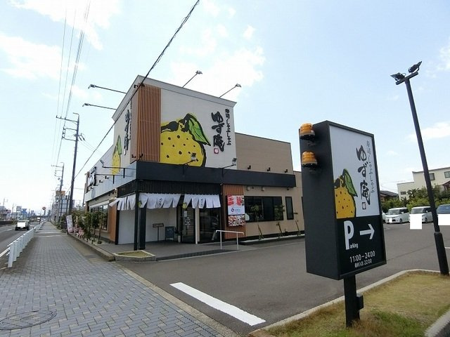ノイブリーゼの周辺|ゆず庵大垣店まで800m