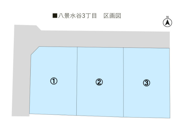 【区画図】 | 北区八景水谷3丁目