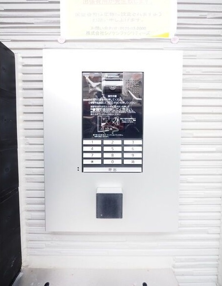 アルカーサ道徳新町のセキュリティ
