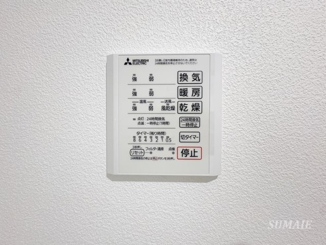 バンイードビルⅡの設備|浴室乾燥機です☆