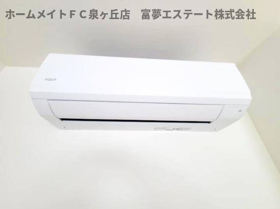 【設備】 | Smith堺