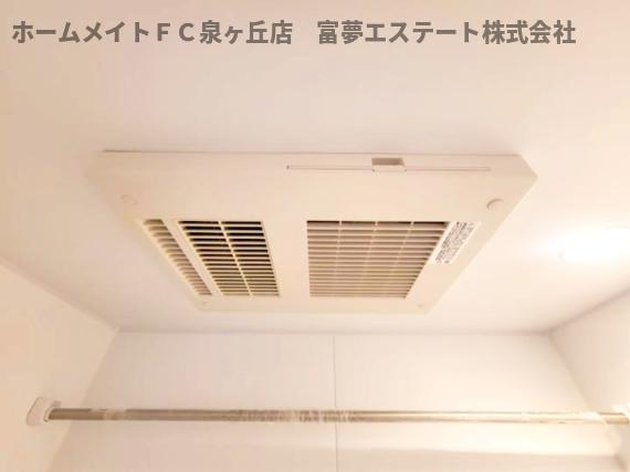 【設備】 | Smith堺
