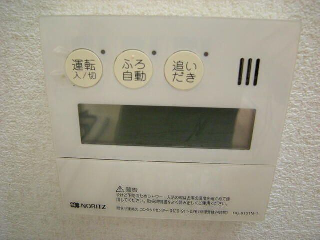 【浴室】 | 吉田宅一戸建
