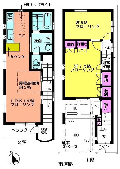 【間取り】 | 吉田宅一戸建
