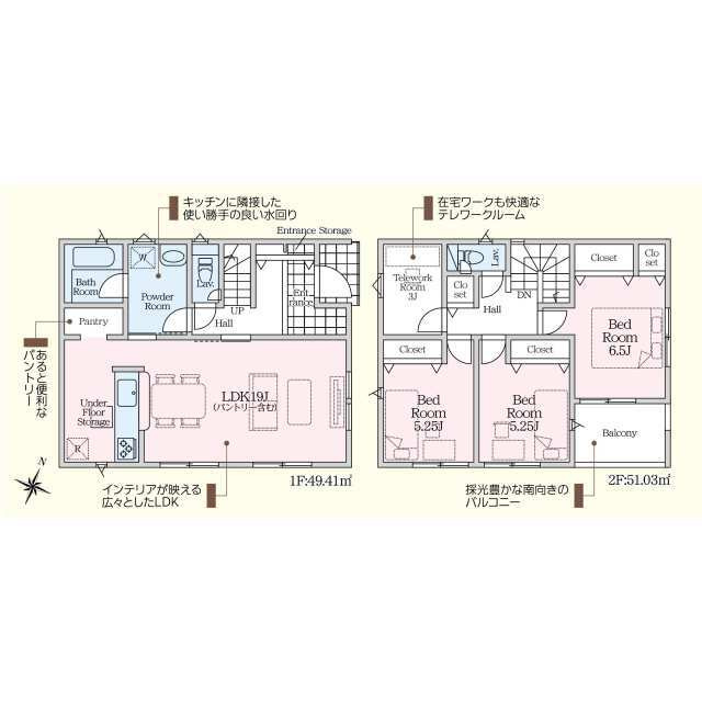 クレイドルガーデン宇部市昭和町 第2の間取り|広々19帖のLDKには便利なパントリーを完備。キッチン横に集約された水回りで家事動線も抜群です。2階には陽当たり良好な南向きバルコニーがあり、暮らしやすさが詰まった間取りです。