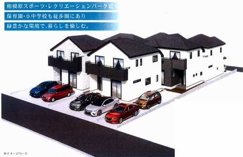 相模原市中央区宮下本町1丁目　新築戸建全6棟の外観パース