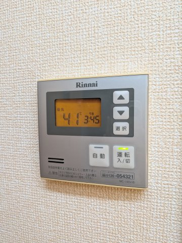 【設備】 | ＫＳ・フォンティーヌ | 給湯設備です