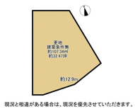 枚方市香里ケ丘11丁目　売り土地の画像