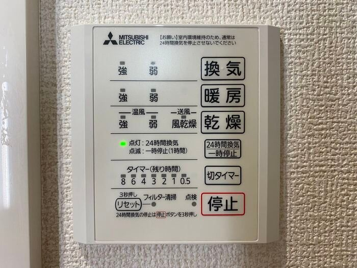 セレスティア中央　Ⅱの設備