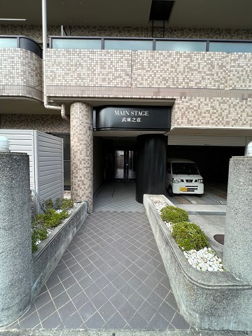 尼崎市南武庫之荘２丁目の賃貸マンションの外観