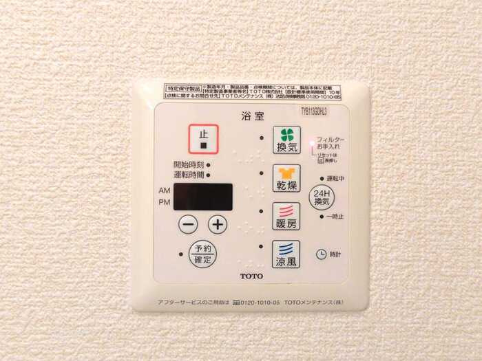 ノア東山A棟の設備