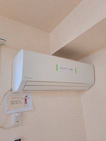 【設備】 | KS・アトレア | エアコン完備です