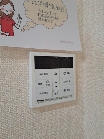 【設備】 | KS・アトレア | 給湯設備です