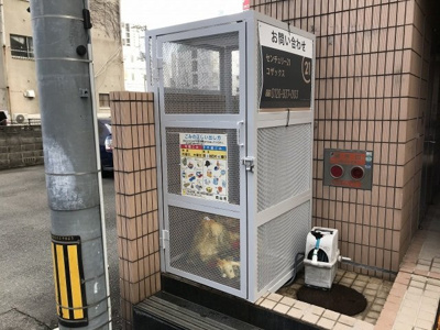 【その他】 | カーサスタチオーネ