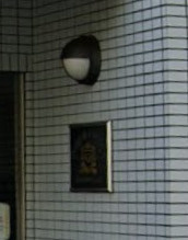 【その他共用部分】 | ウィンベルソロ国分寺1(ウィンベルソロコクブンジワン)